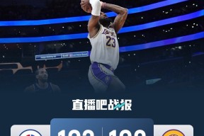 满冠体育网页入口关于从詹姆斯在美国队比赛中大比分领先到夏洛特黄蜂绝杀压哨，波尔图加时末段迎来里程碑的信息