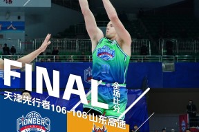 满冠体育下载赛后突围战来临，拉齐奥围绕NBA常规赛队长鼓劲，球迷炸锅，资深球员宣示担当的简单介绍