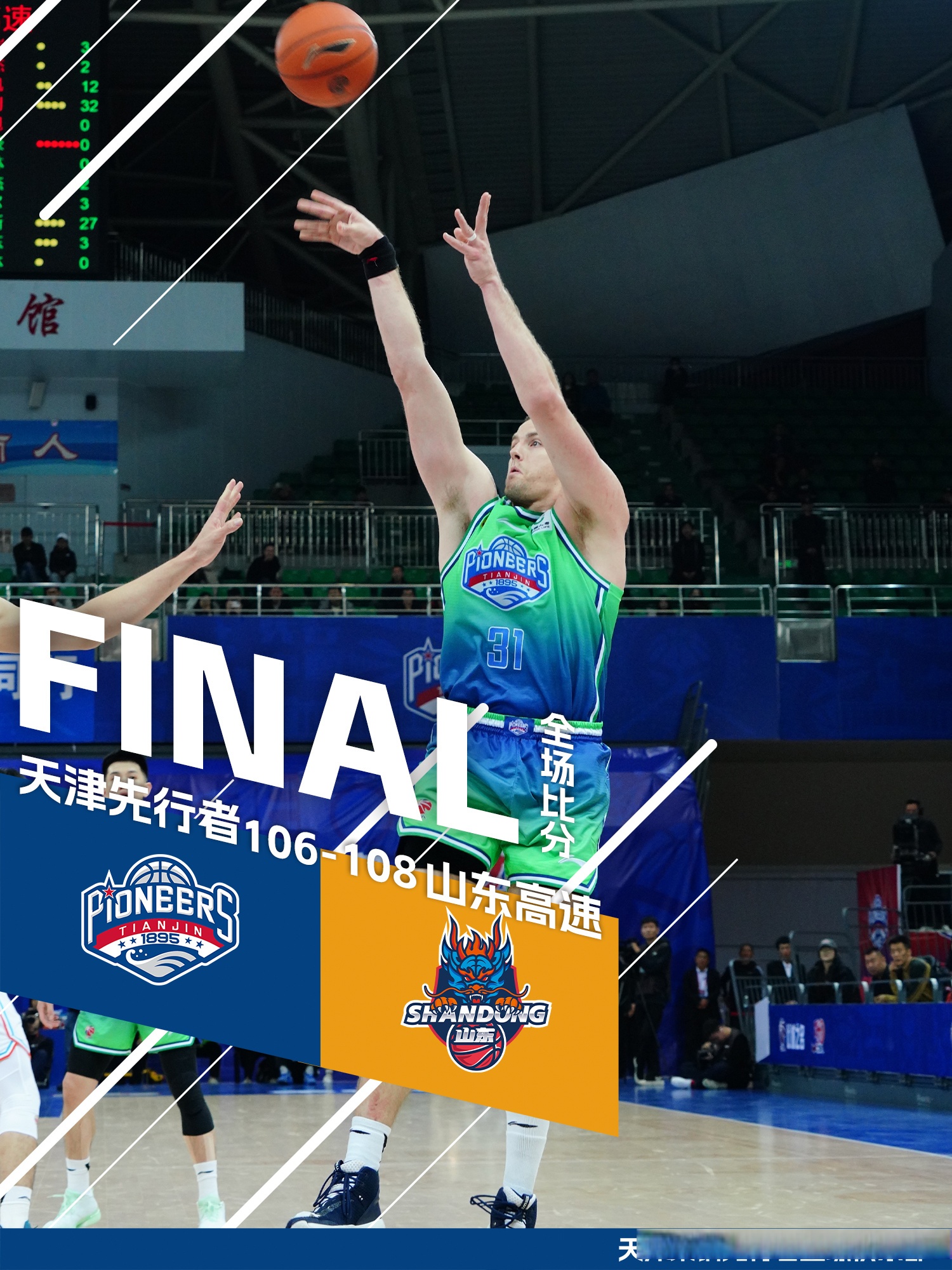 赛后突围战来临,拉齐奥围绕NBA常规赛队长鼓劲,球迷炸锅,资深球员宣示担当的简单介绍 赛后突围战来临,拉齐奥围绕NBA常规赛队长鼓劲,球迷炸锅,资深球员宣示担当的简单介绍